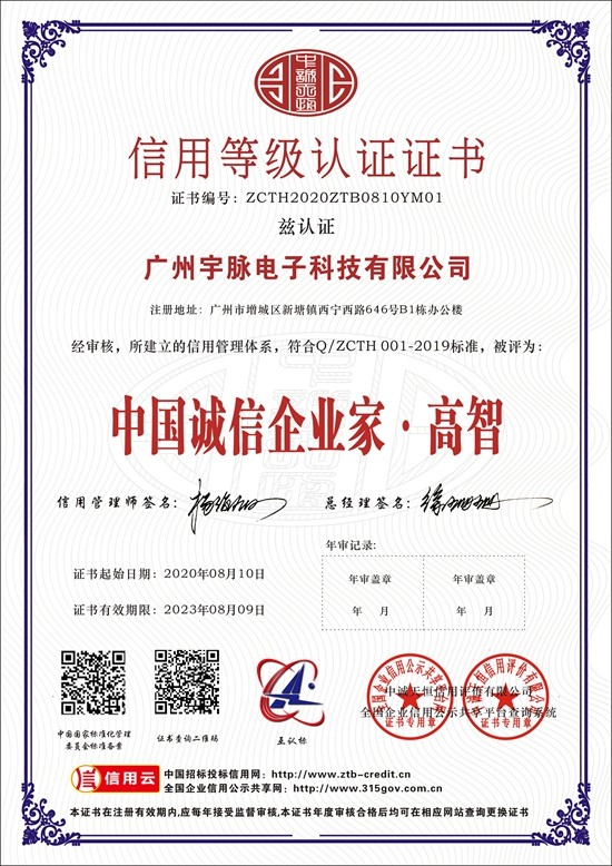 法甲线上买球（中国）股份有限公司
-7.jpg