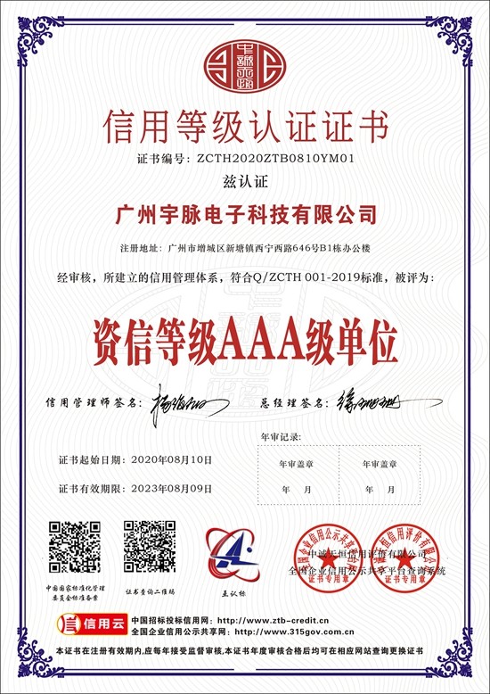 法甲线上买球（中国）股份有限公司
-6.jpg