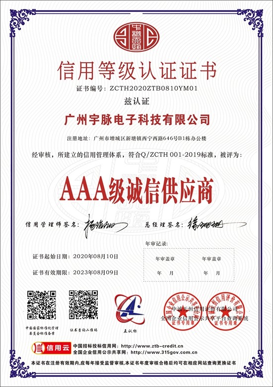 法甲线上买球（中国）股份有限公司
-5.jpg