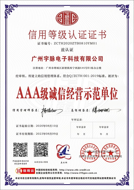 法甲线上买球（中国）股份有限公司
-4.jpg