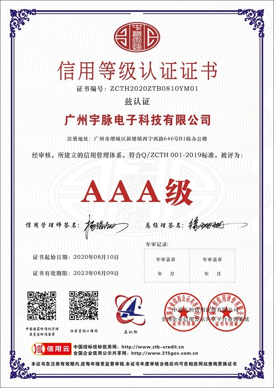 法甲线上买球（中国）股份有限公司
-1.jpg