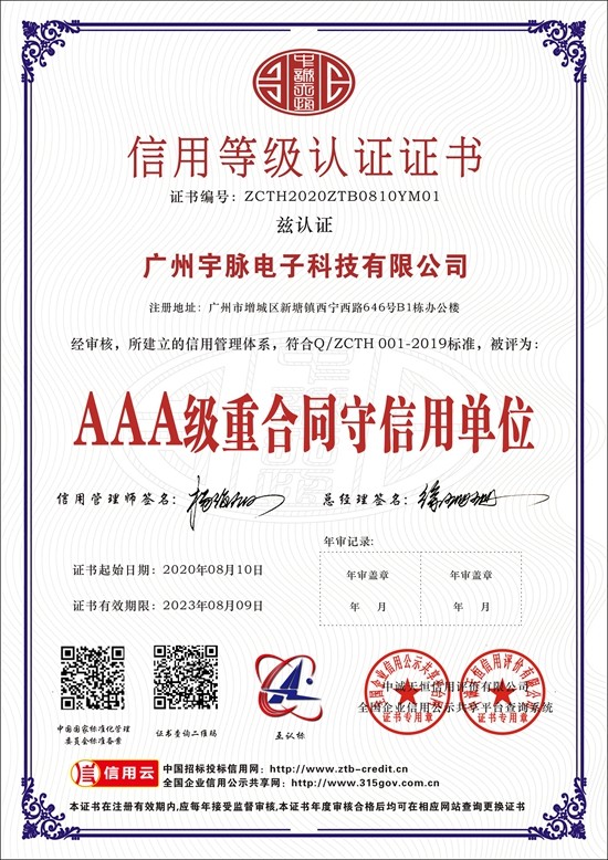 法甲线上买球（中国）股份有限公司
-2.jpg