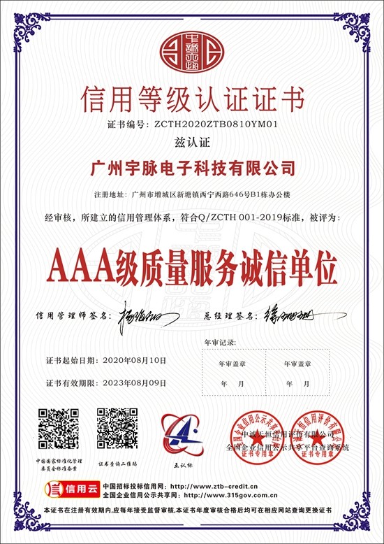 法甲线上买球（中国）股份有限公司
-3.jpg