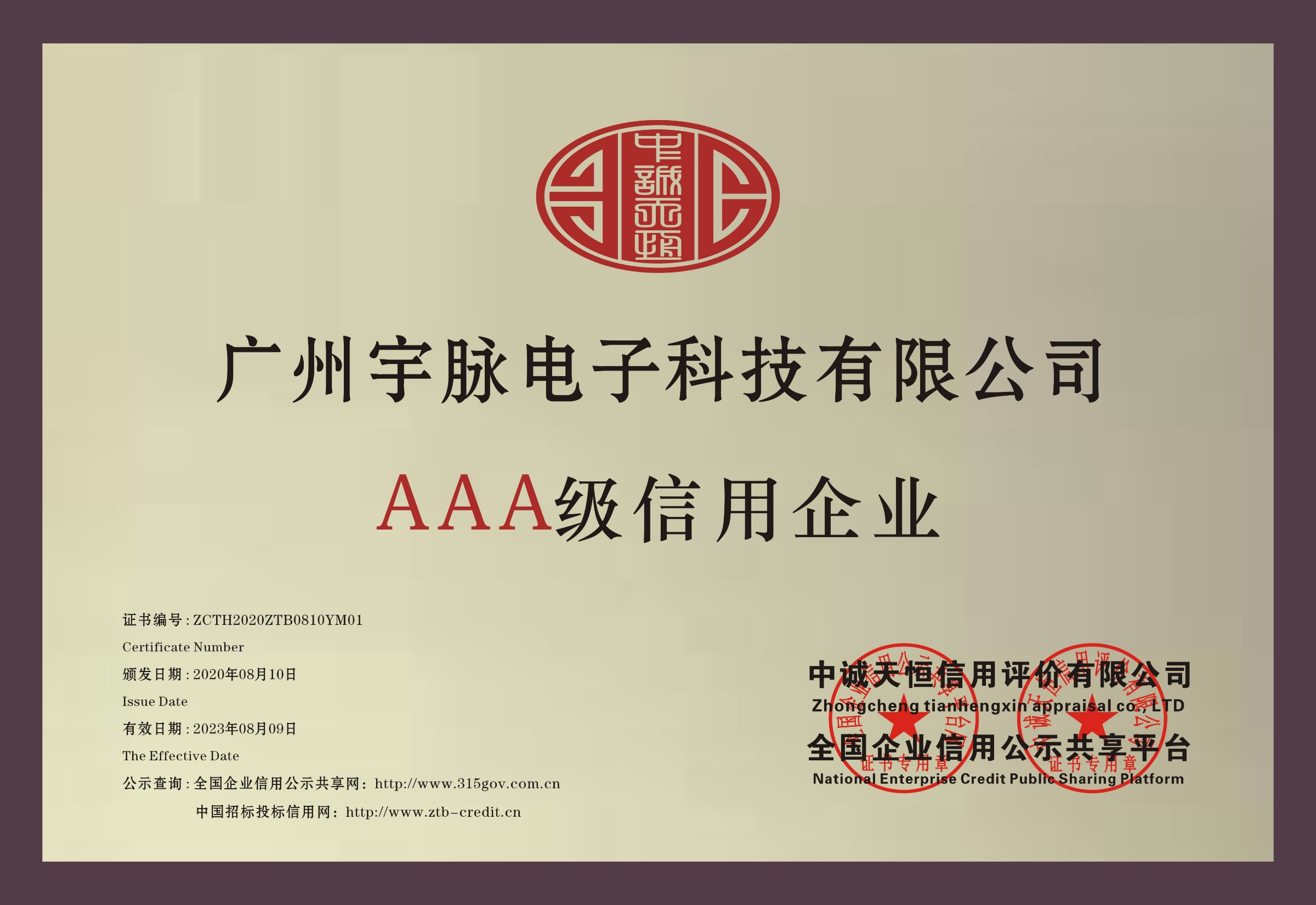 铜牌-法甲线上买球（中国）股份有限公司
.jpg